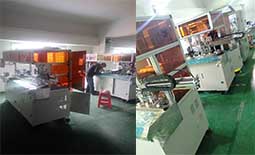 鑫遠程，長風破浪會有時，直掛云帆濟滄海